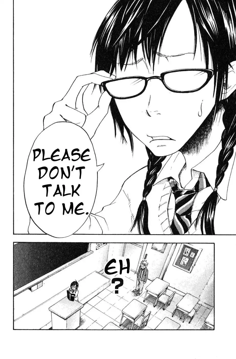 Yankee kun to Megane chan Chapter 0 44